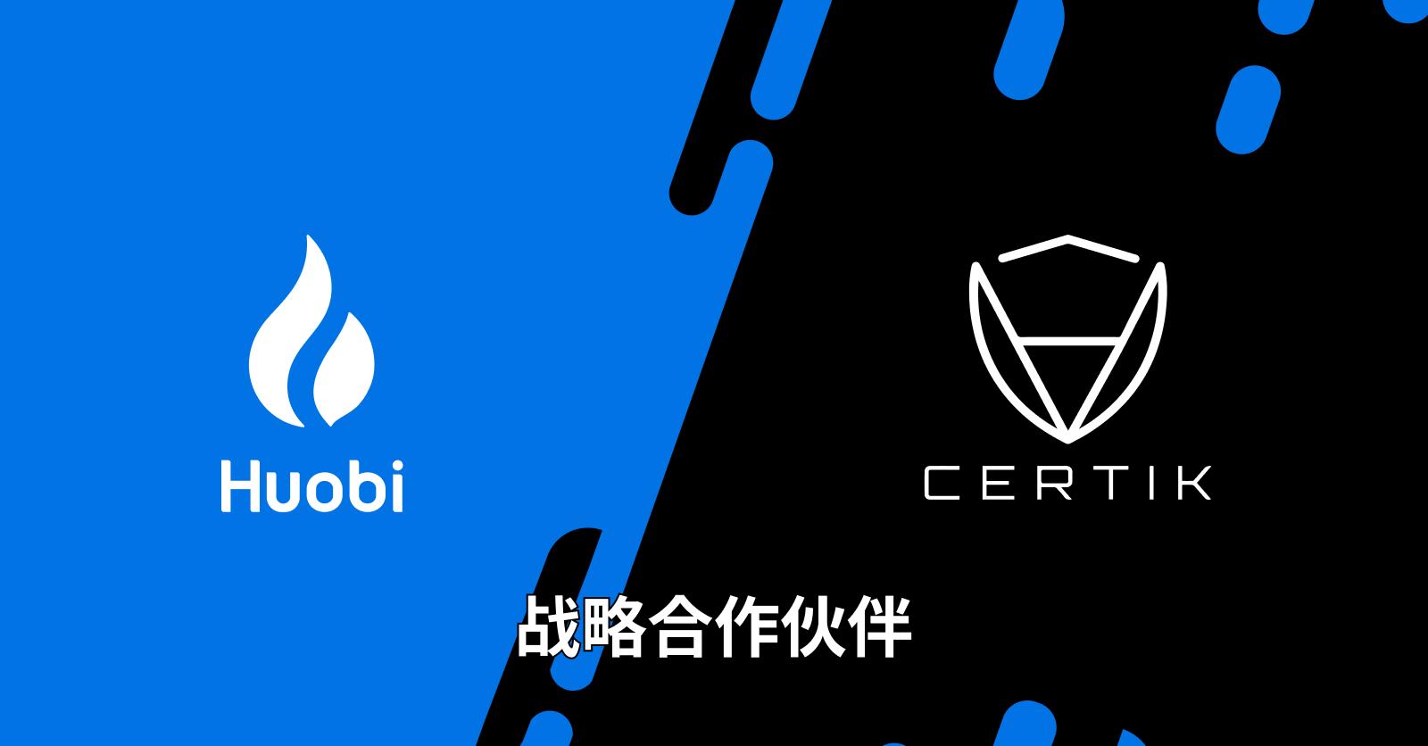 火币配图 - 火币 App 与网页版怎么选
